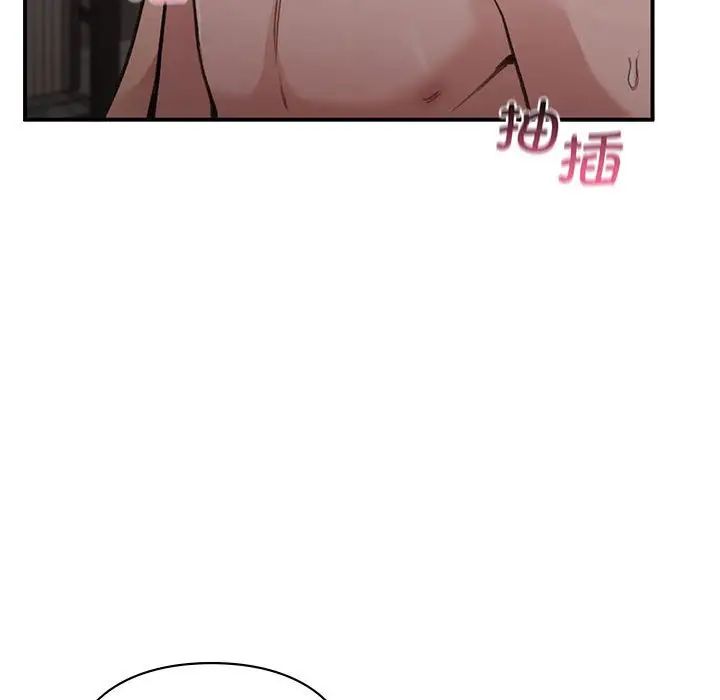让我一见钟情的他第25话