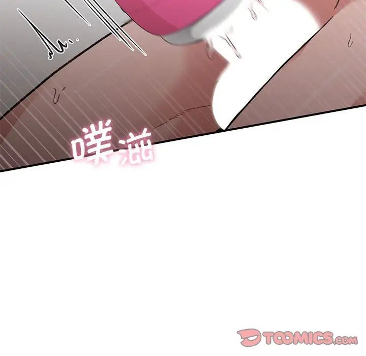 让我一见钟情的他第25话