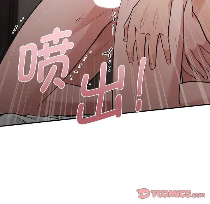 让我一见钟情的他第25话