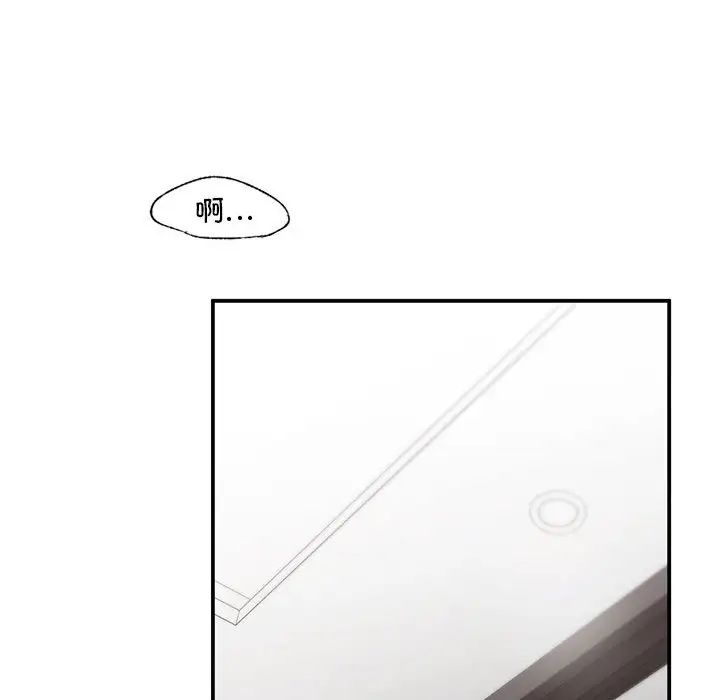 让我一见钟情的他第25话