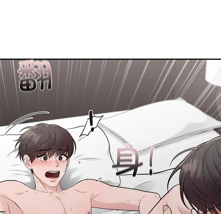 让我一见钟情的他第25话