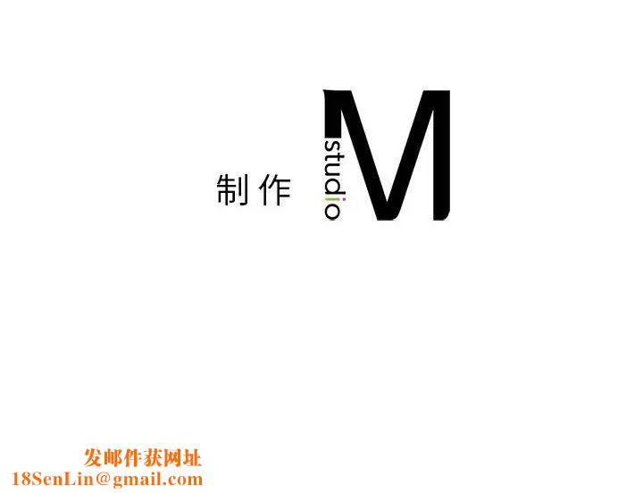让我一见钟情的他第25话