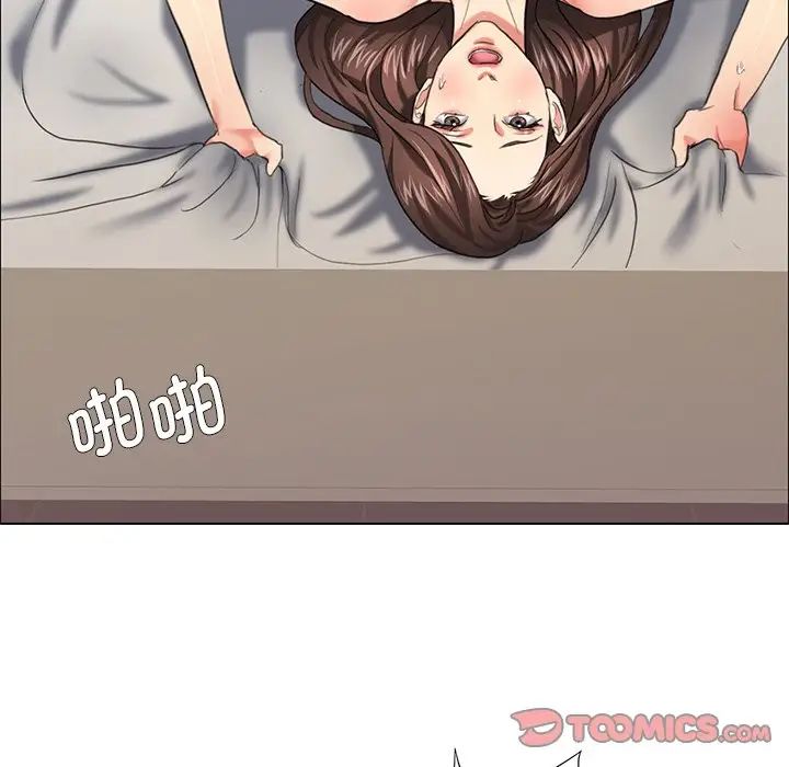 了不起的她第16话
