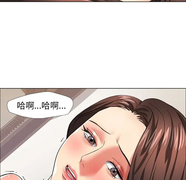 了不起的她第16话