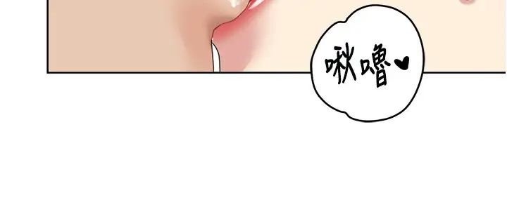 我的性福劇本第23話-禮尚往來的姐姐