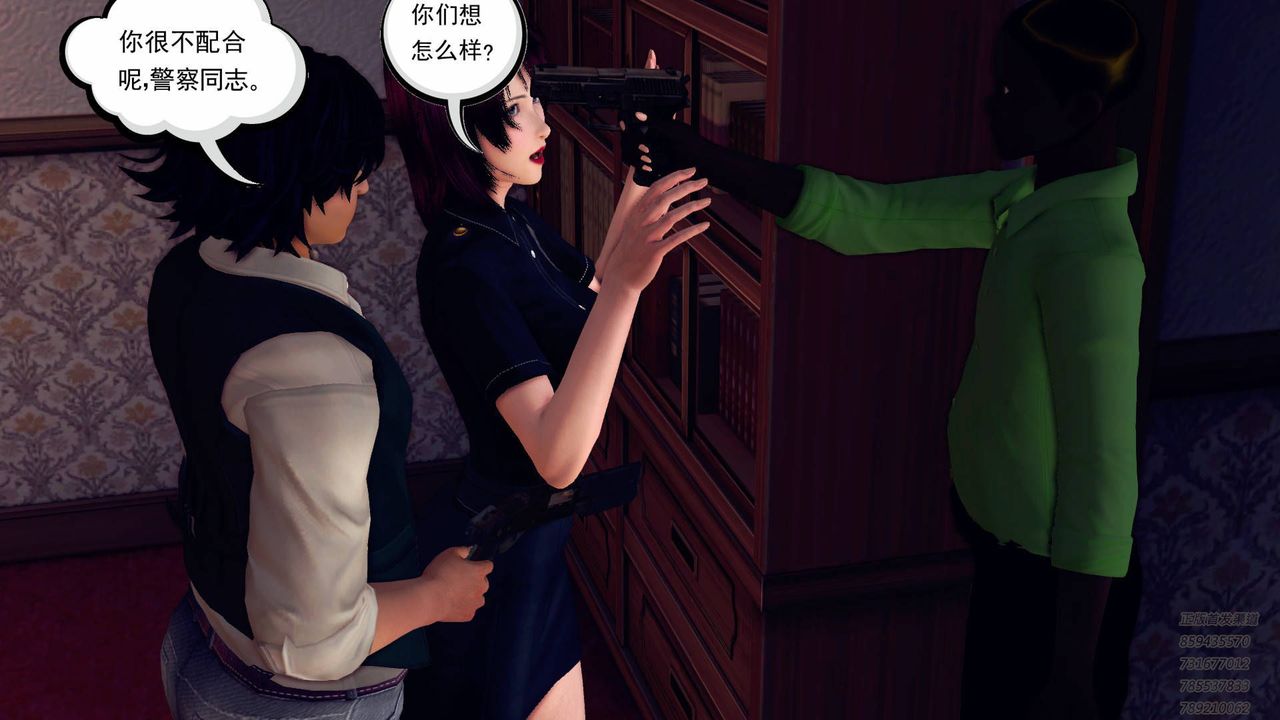 [3D]契约战士第40话