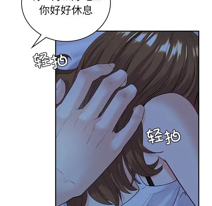 回不去的婚姻第13话