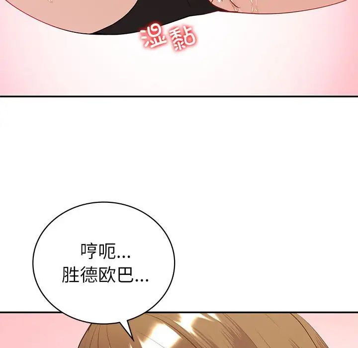 回不去的婚姻第13话