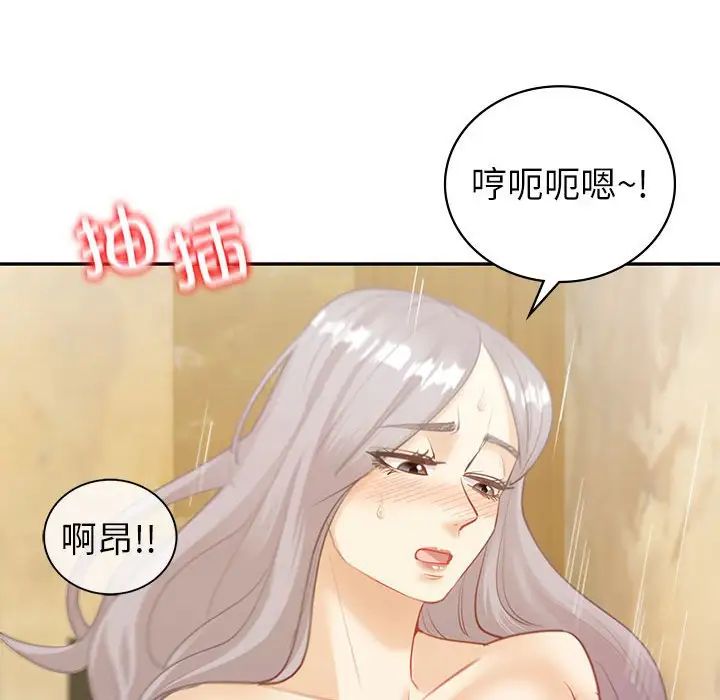 回不去的婚姻第13话