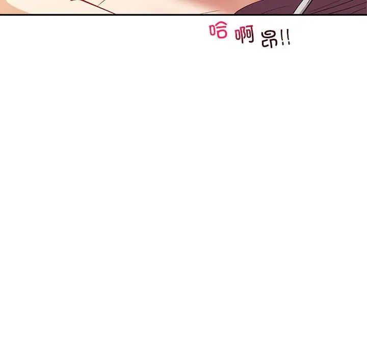 回不去的婚姻第13话