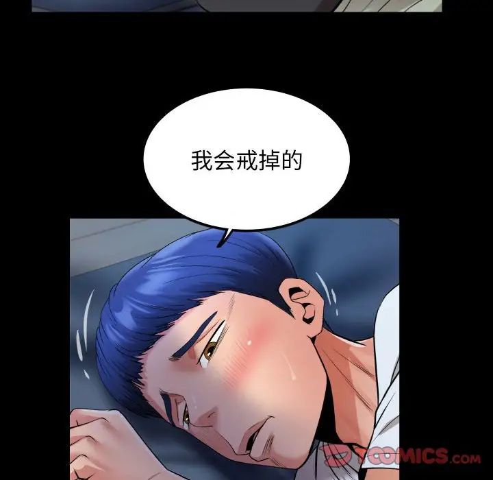 私密的牵绊第5话