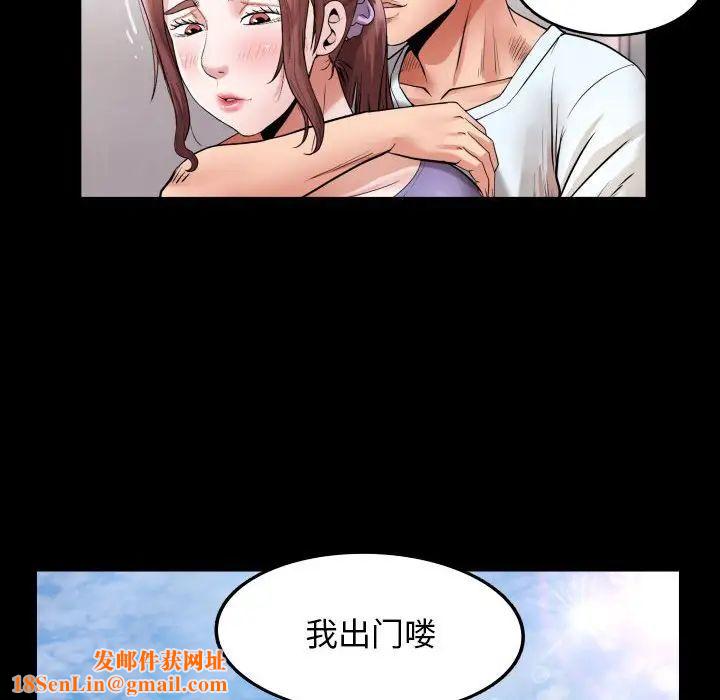 私密的牵绊第5話