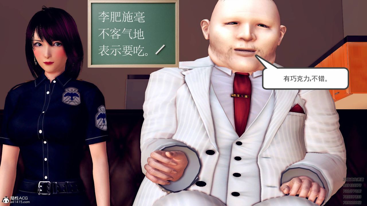 [3D]契约战士第43话