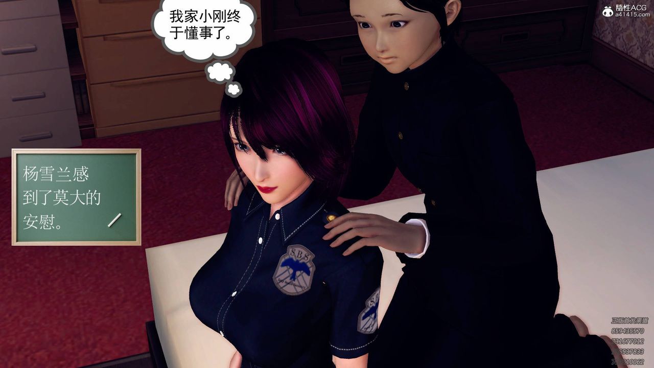 [3D]契约战士第43话