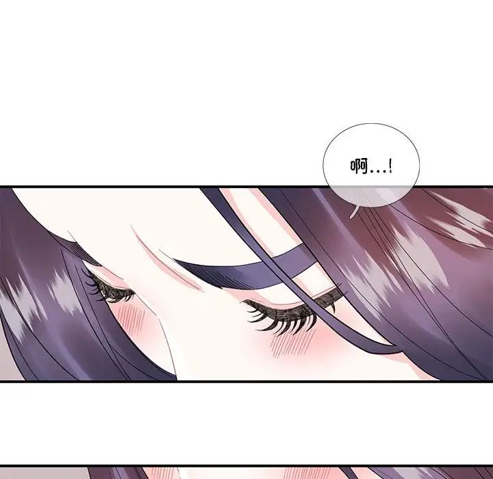 这难道是命中注定第28话