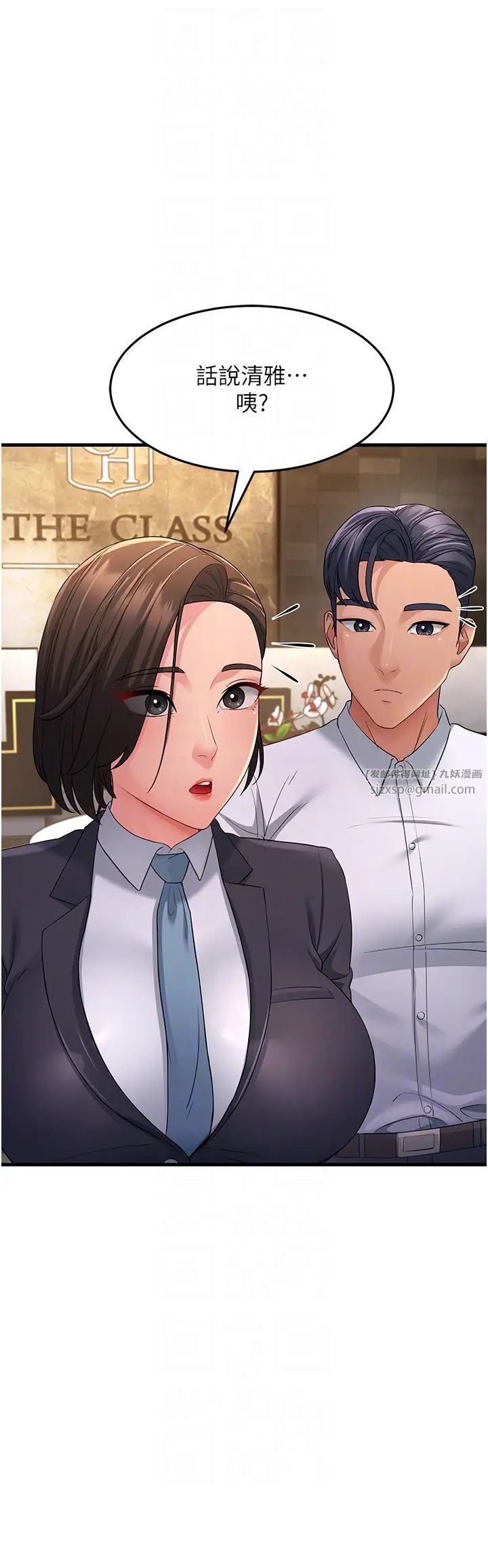 跑友变岳母第33话-主人，请大力操我的嘴
