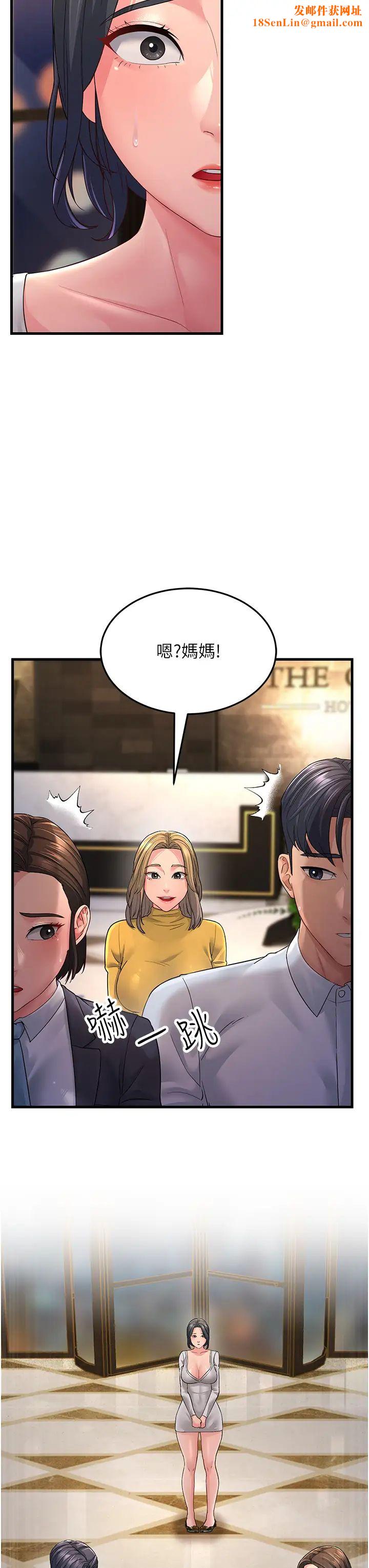 跑友变岳母第33话-主人，请大力操我的嘴
