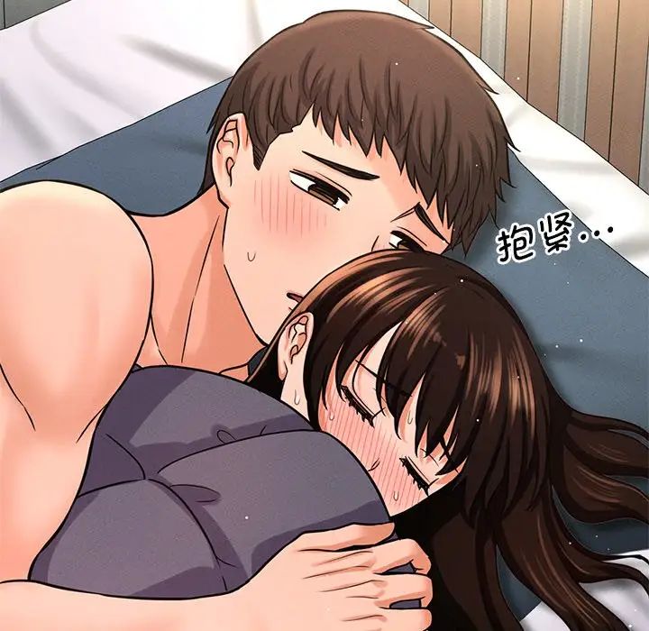 我的女王第22话