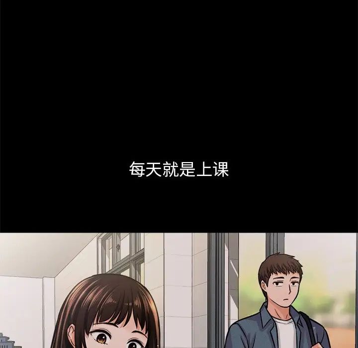我的女王第22话