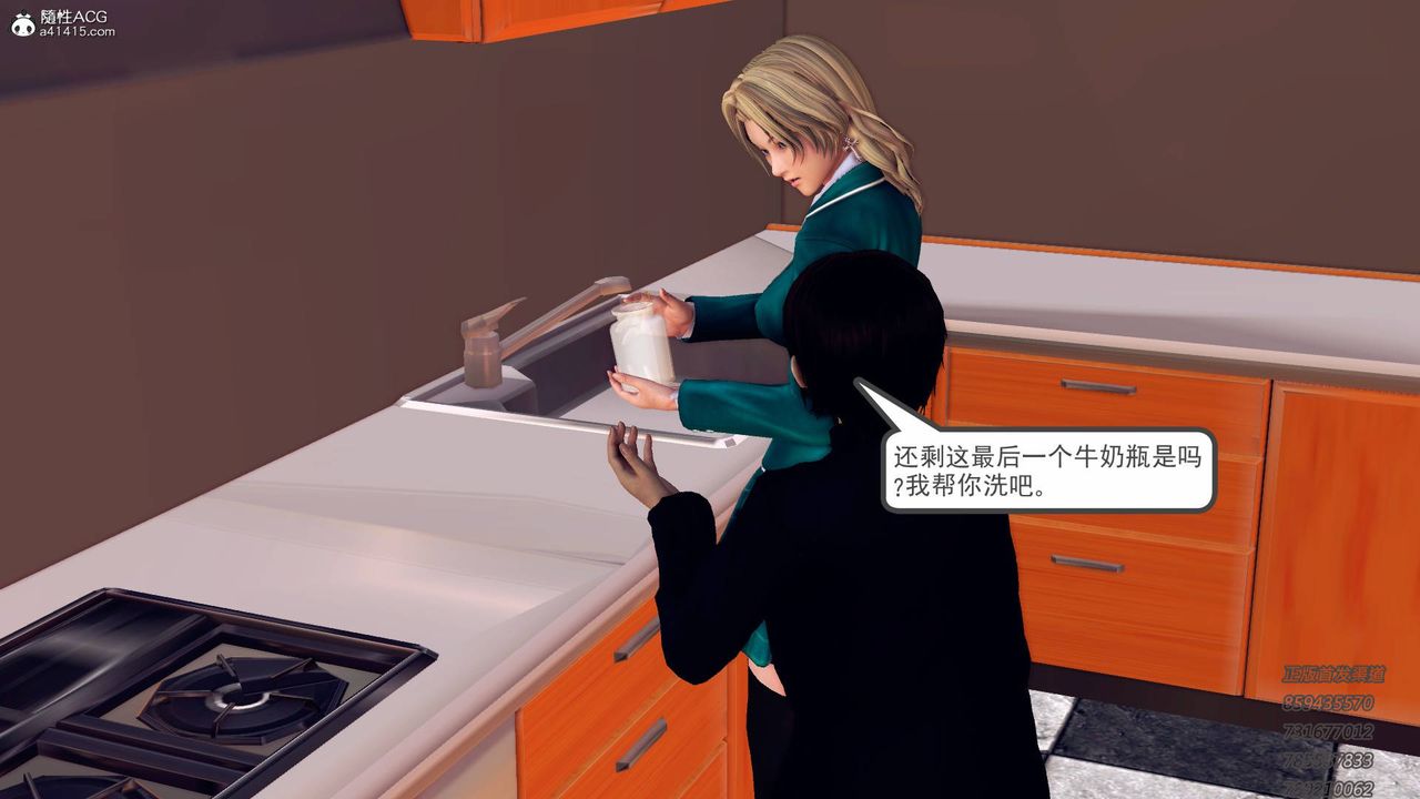 [3D]契约战士第46话