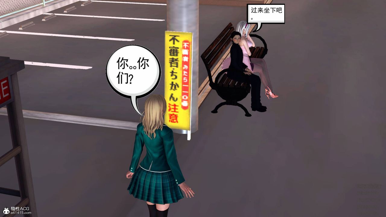 [3D]契约战士第47话