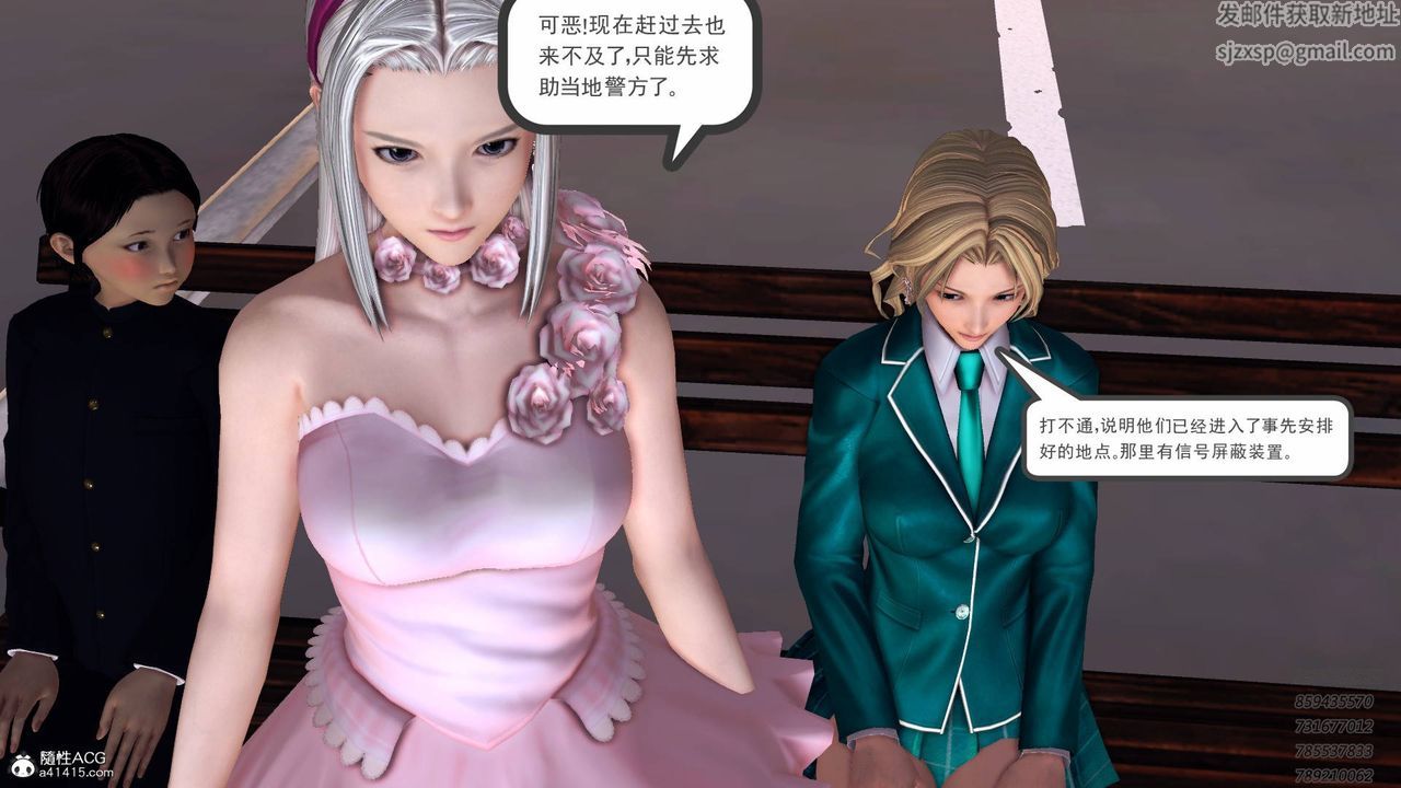 [3D]契约战士第47话