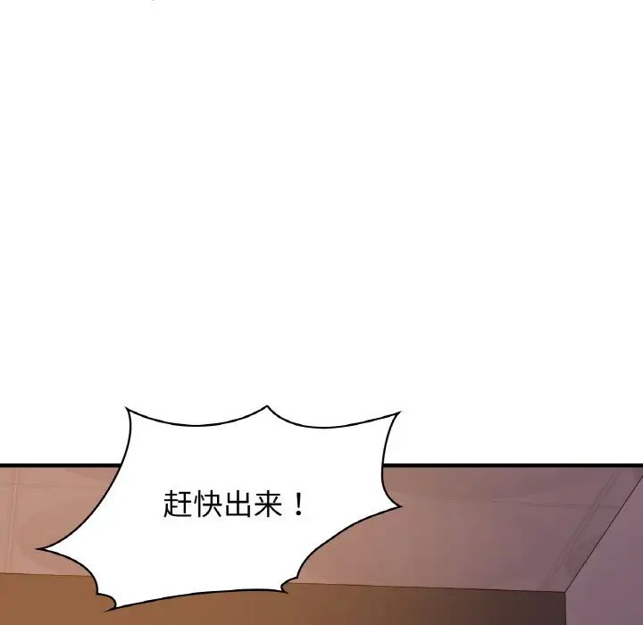 年轻代表第17话