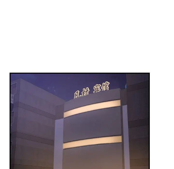 年轻代表第17话