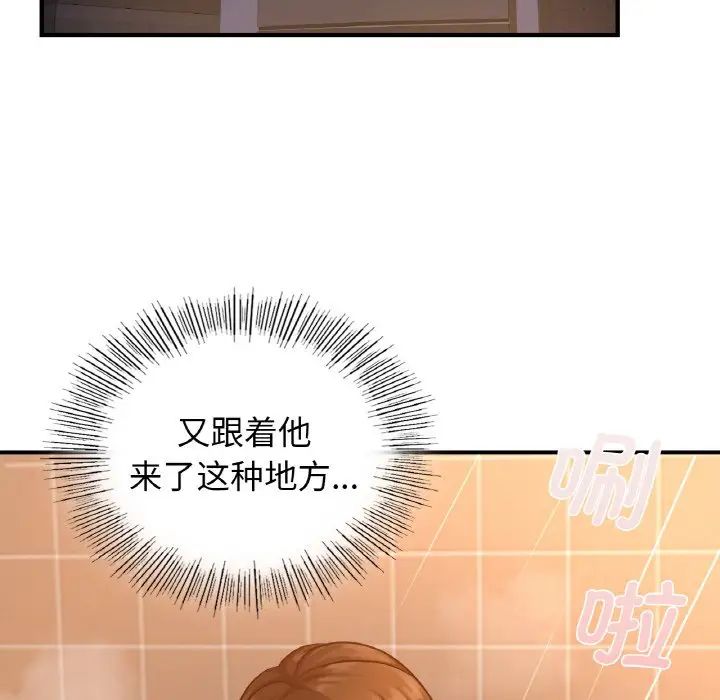 年轻代表第17话
