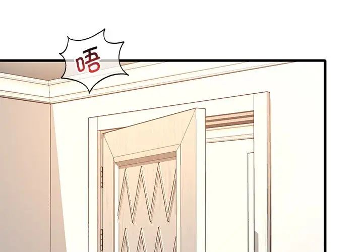 渴望占有她第14话
