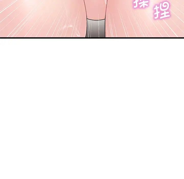 渴望占有她第14话