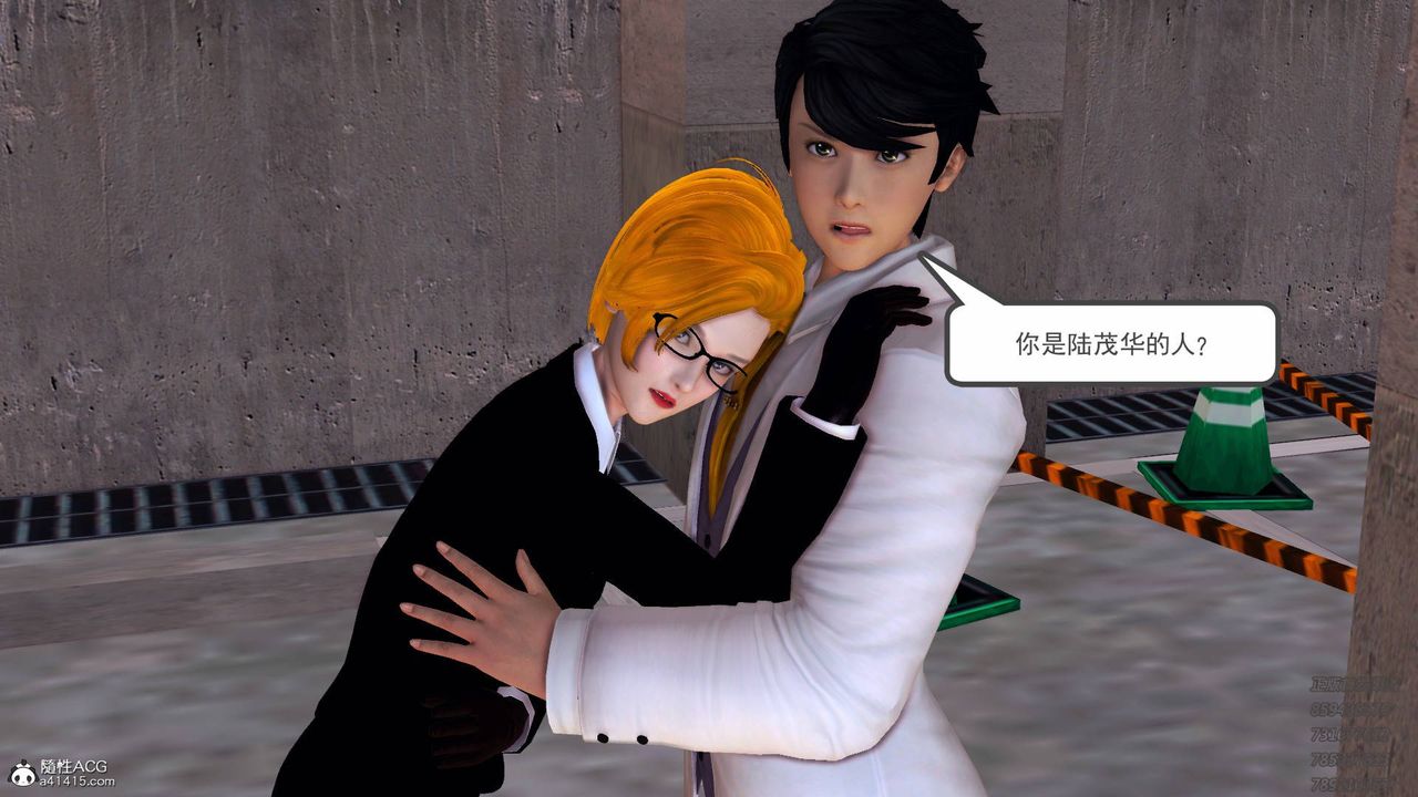 [3D]契約戰士第49話