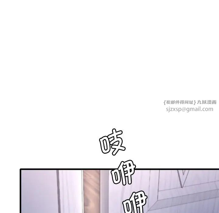 渴望占有她第14话