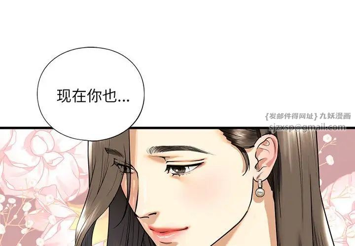 我的继姐第15话