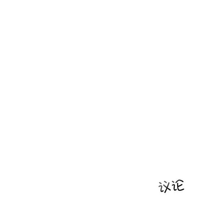 我的继姐第15话