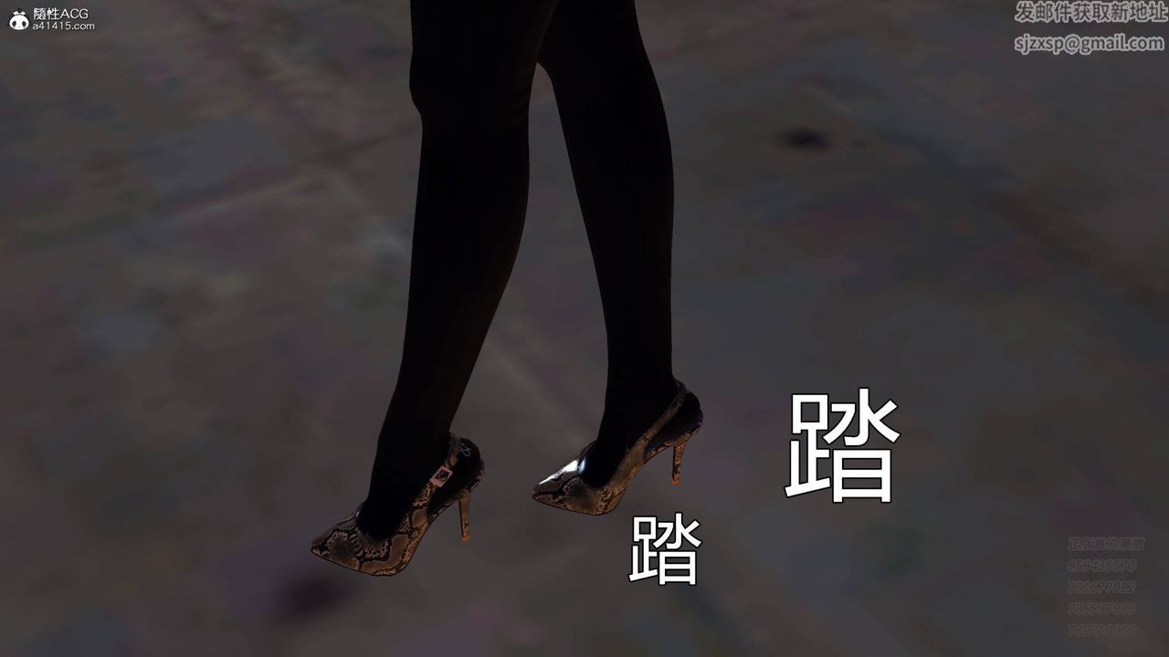 [3D]契約戰士第51話