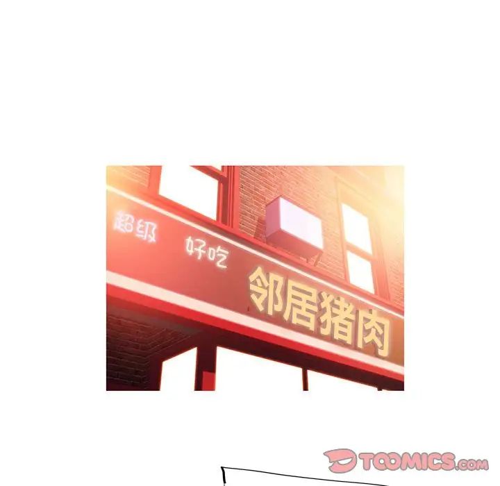 我的梦幻女友第7话
