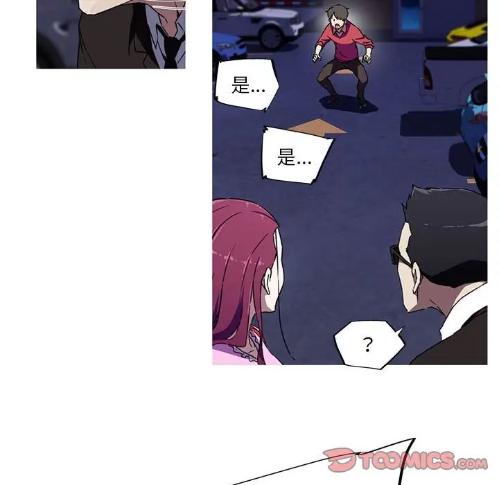 我的梦幻女友第7话