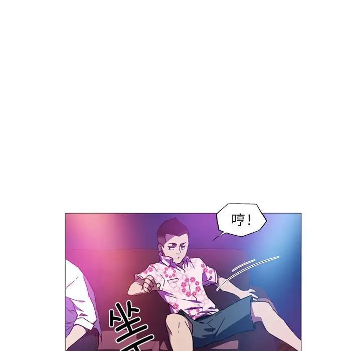 我的梦幻女友第7话