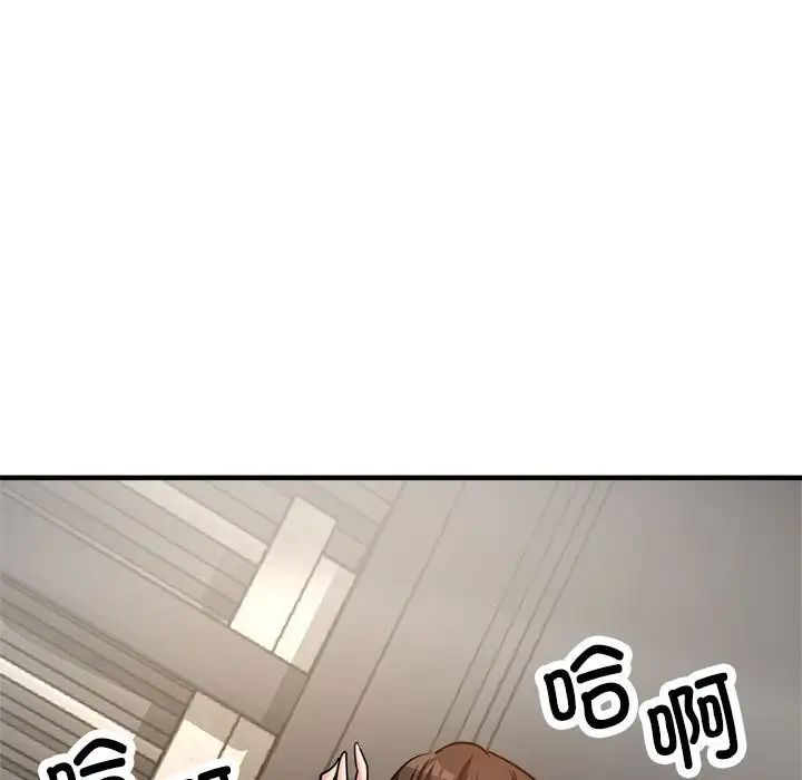 亲家的女人们第4话