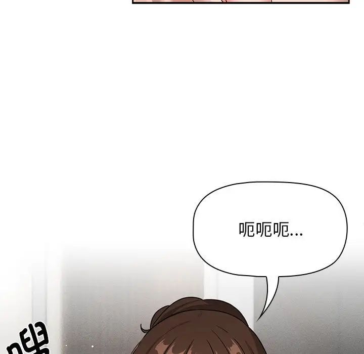 疫情期间的家教生活第116话