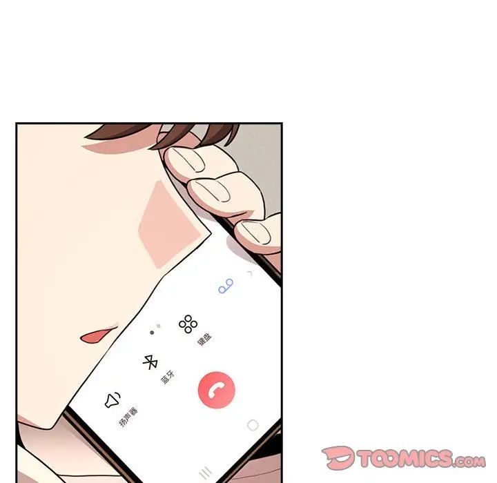 疫情期间的家教生活第116话