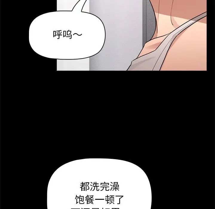 疫情期间的家教生活第116话