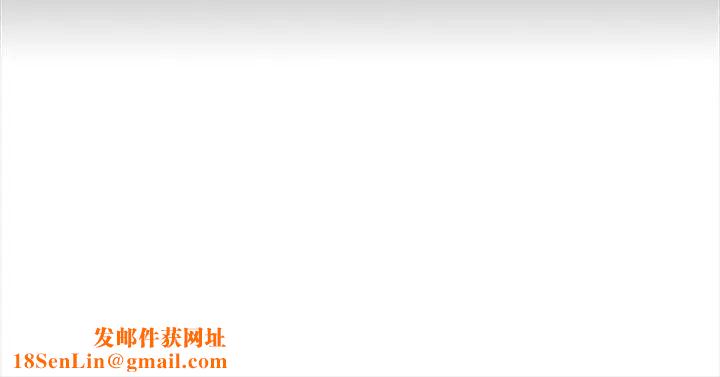 疫情期间的家教生活第116话