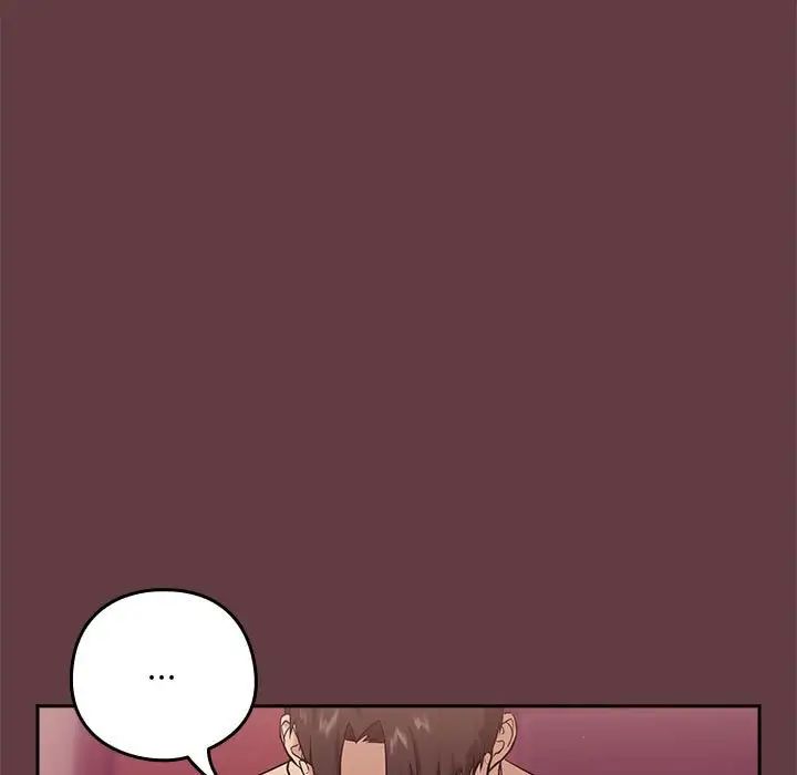 下班后的例行恋爱第6话