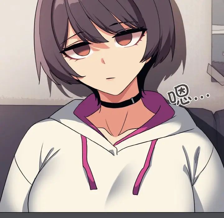 大学生活就从社团开始第88话
