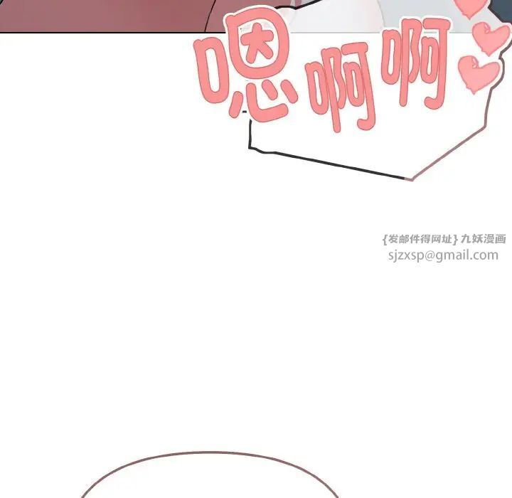 大学生活就从社团开始第88话