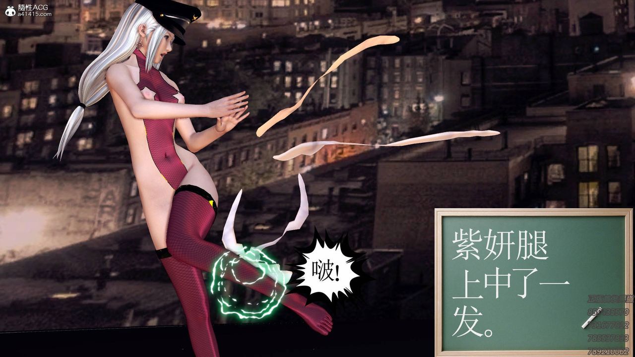 《[3D]契约战士》第60话