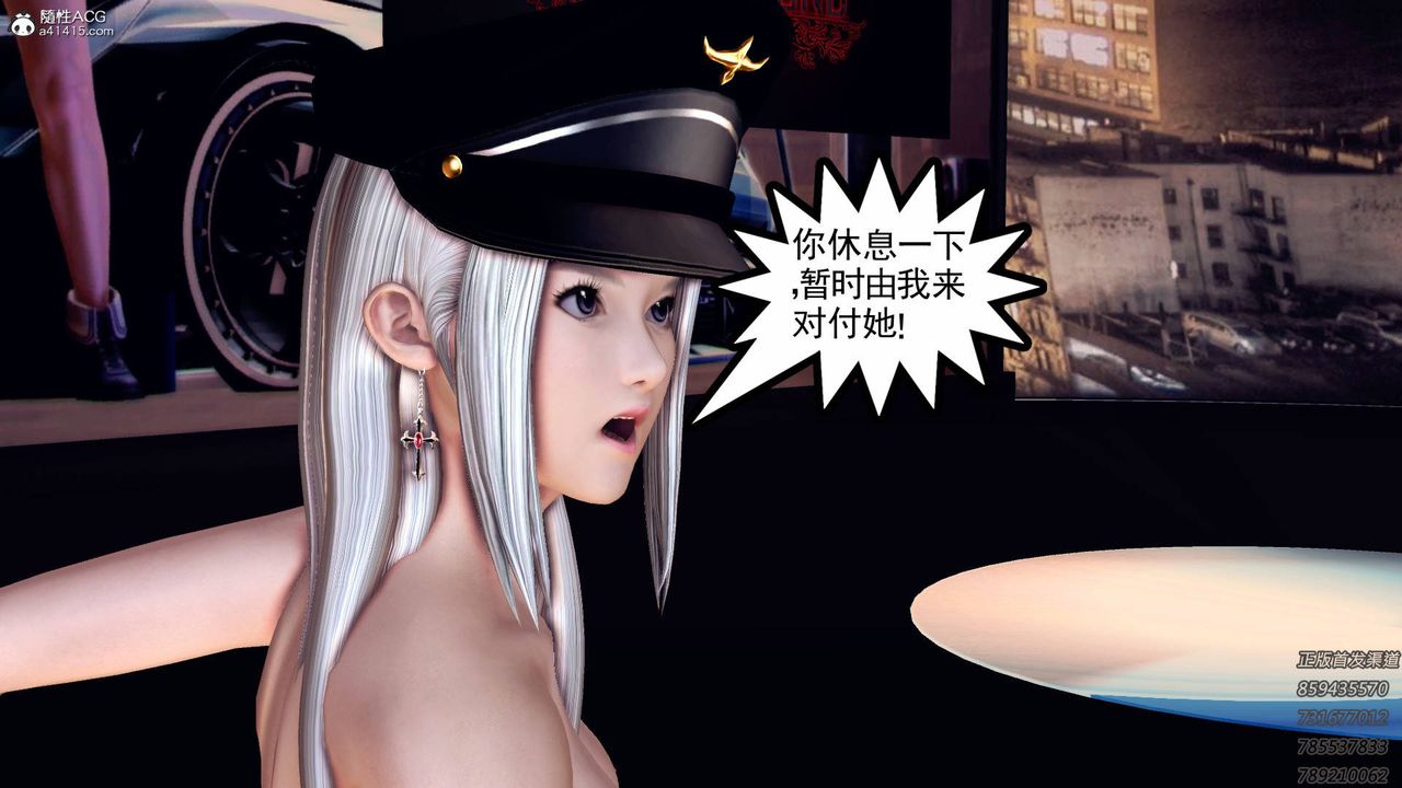 [3D]契约战士第61话