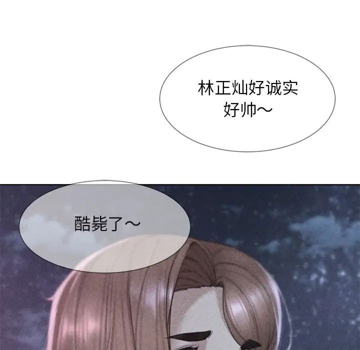 危险同学会第17話
